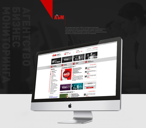novyy_abm4.jpg