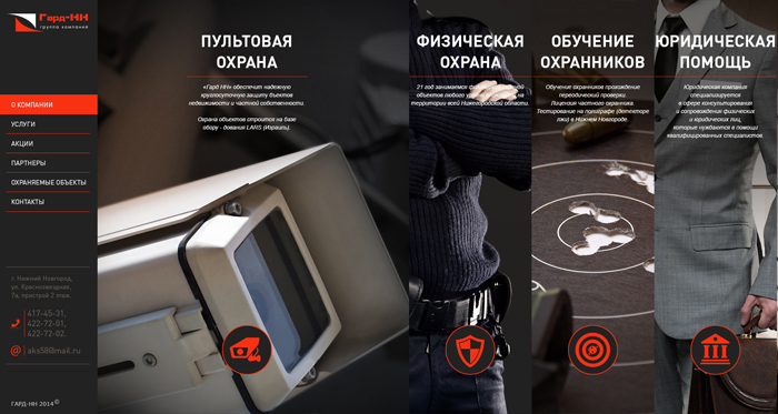 Glavnaya_yarkiy_3.jpg