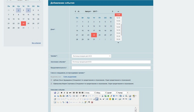 Sozdaniesobytiya.jpg