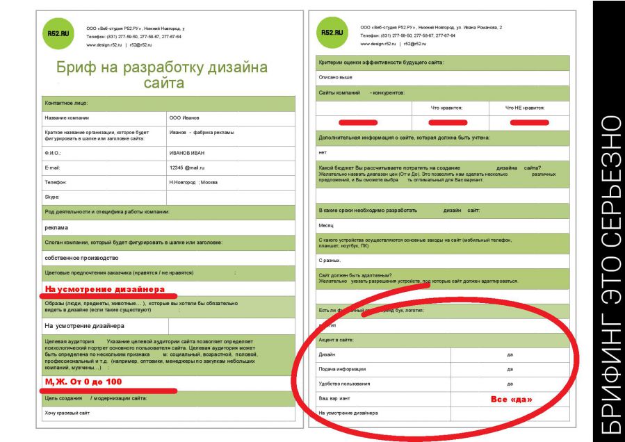presentationwebnew150622142451lva1app6891_1page005.jpg
